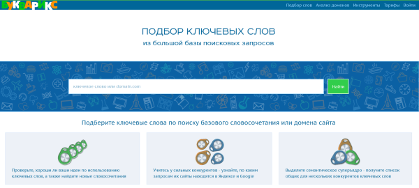 Создание эффективной SEO-стратегии для продвижения компании на В2В-рынке