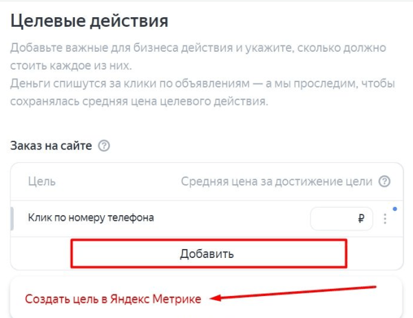 Что нового в работе Яндекс Метрики: полный обзор обновления
