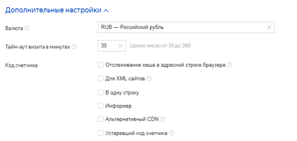Что нового в работе Яндекс Метрики: полный обзор обновления