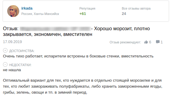 Чек-лист для заказа крауд-продвижения Чек-лист для заказа крауд-продвижения