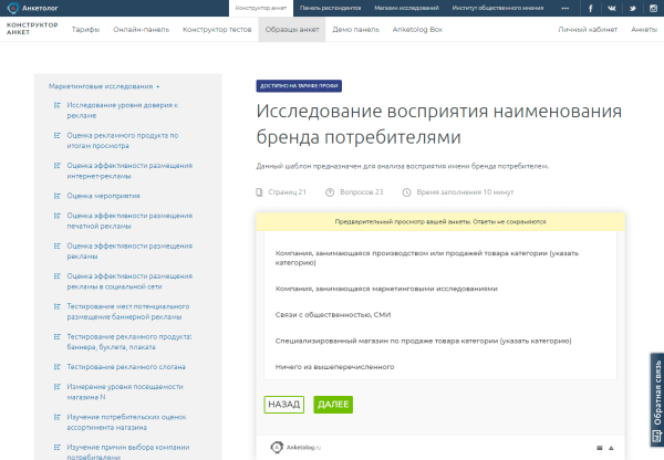 Как анализ целевой аудитории поможет добиться успеха в бизнесе Как анализ целевой аудитории поможет добиться успеха в бизнесе