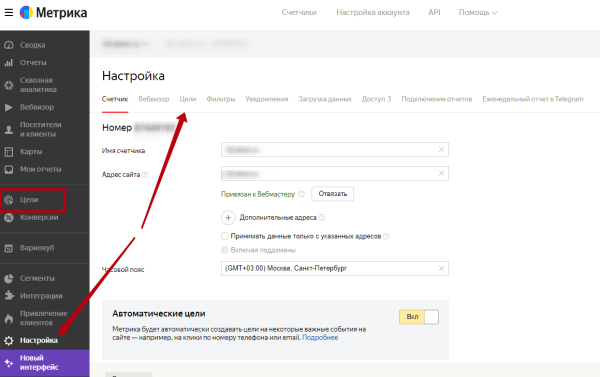 Что нового в работе Яндекс Метрики: полный обзор обновления
