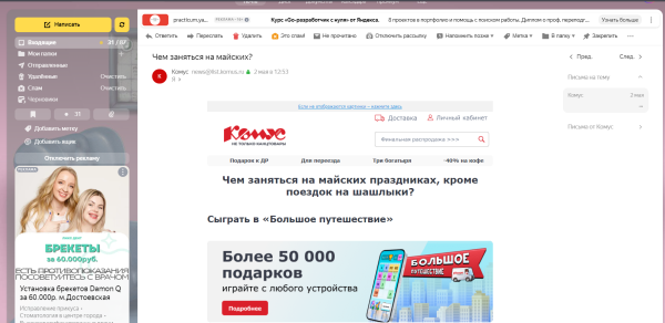 8 главных инструментов интернет-маркетинга: виды, характеристика и их цели воздействия