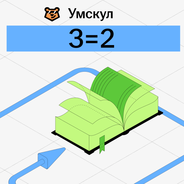 Увеличить возврат инвестиций в продвижение в семь раз за месяц. Кейс Увеличить возврат инвестиций в продвижение в семь раз за месяц. Кейс
