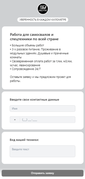 Снизить стоимость первичной заявки на 35% за месяц при продвижении в узкой нише. Кейс Снизить стоимость первичной заявки на 35% за месяц при продвижении в узкой нише. Кейс