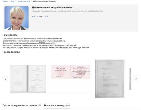 Экспертный блог: как завоевать доверие читателей и поисковиков, чтобы всегда быть в топе