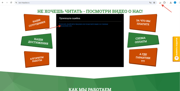 Полезные расширения для SEO-специалиста в Google Chrome