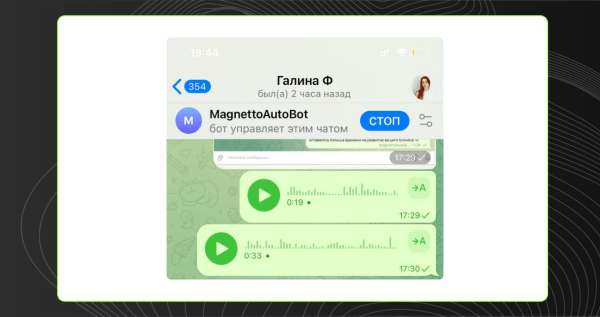 Обзор главных обновлений Telegram и Telegram Ads последних месяцев
