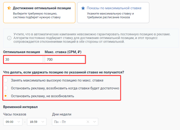 10 биддеров для управления рекламой на Wildberries. Подборка 10 биддеров для управления рекламой на Wildberries. Подборка