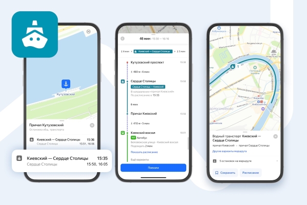 Яндекс Карты начали показывать маршруты водного транспорта в Москве
Яндекс Карты начали показывать маршруты водного транспорта в Москве