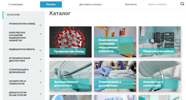 Как PromoPult Max увеличивает конверсии из поиска в 3 раза за 2 недели. Кейс Как PromoPult Max увеличивает конверсии из поиска в 3 раза за 2 недели. Кейс