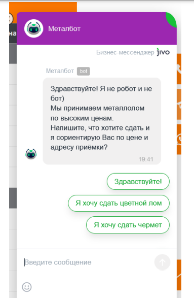 Как продвигать пункты приема металлолома: особенности, рекомендации, кейсы Как продвигать пункты приема металлолома: особенности, рекомендации, кейсы
