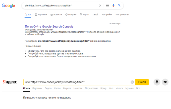JavaScript SEO: 4 проблемы, которые мешают вам получать трафик JavaScript SEO: 4 проблемы, которые мешают вам получать трафик