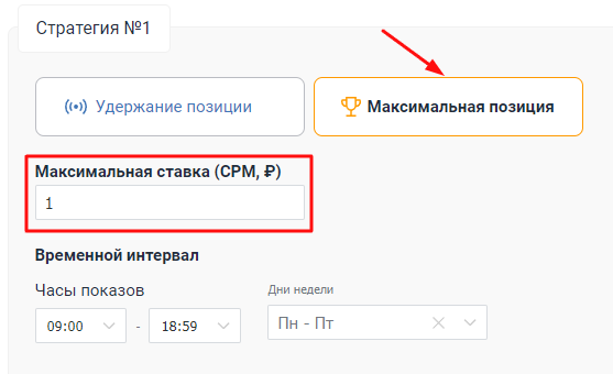 10 биддеров для управления рекламой на Wildberries. Подборка 10 биддеров для управления рекламой на Wildberries. Подборка