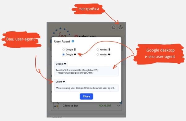 5 способов увидеть сайт глазами поисковика: анализируем скрытый контент и cloaking 5 способов увидеть сайт глазами поисковика: анализируем скрытый контент и cloaking