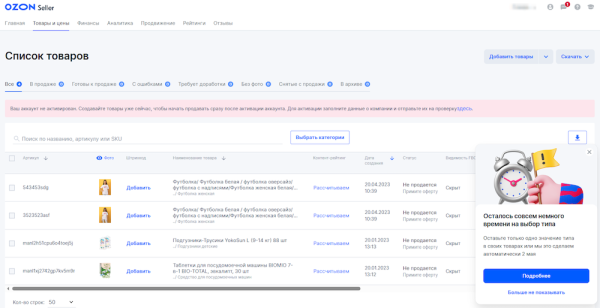 Как продавать товары из Китая на маркетплейсах: пошаговая инструкция
Как продавать товары из Китая на маркетплейсах: пошаговая инструкция