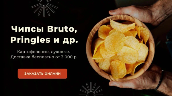 Особенности продвижения в B2B: что важно знать Особенности продвижения в B2B: что важно знать