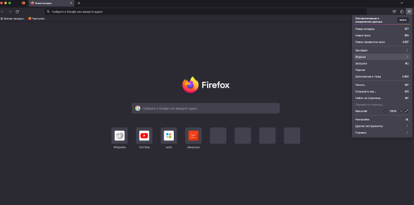 Все о cookie-файлах: что это такое, зачем они нужны и как их очистить