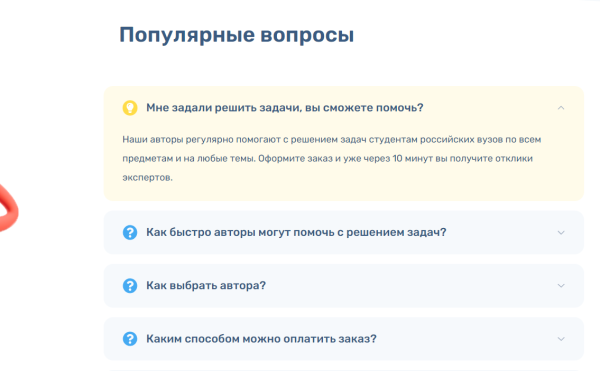 JavaScript SEO: 4 проблемы, которые мешают вам получать трафик JavaScript SEO: 4 проблемы, которые мешают вам получать трафик