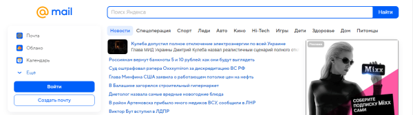 VK теперь работает на поиске Яндекса