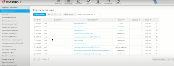 VK Реклама. Видеокурс: переносим кампании из myTarget в VK Рекламу
