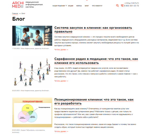 Что такое удаленная редакция и чем она отличается от обычной
Что такое удаленная редакция и чем она отличается от обычной