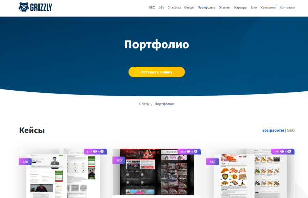 Зачем бизнесу нужен сайт и как его лучше создать