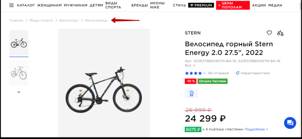 Секреты SEO для карточек товаров: как увеличить продажи маркетплейсов и интернет-магазинов Секреты SEO для карточек товаров: как увеличить продажи маркетплейсов и интернет-магазинов