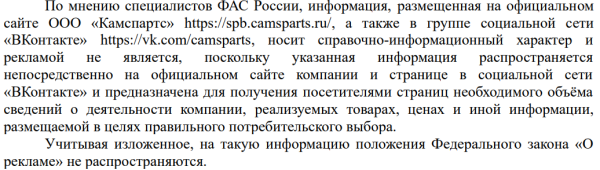 
            Требуется ли бизнесу маркировать посты в своих группах в соцсетях
        