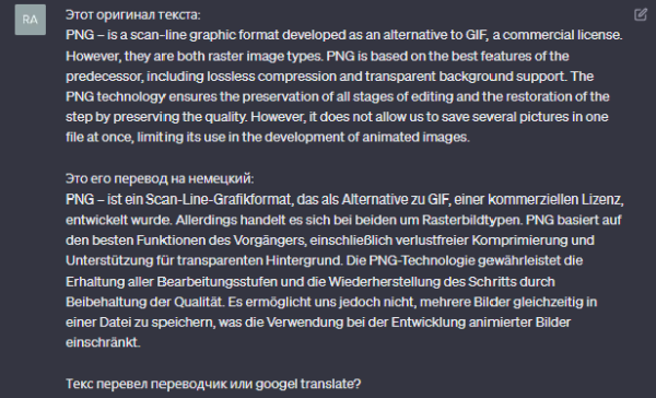 Как мы увеличили поисковой трафик на 30% помощью ChatGPT Как мы увеличили поисковой трафик на 30% помощью ChatGPT