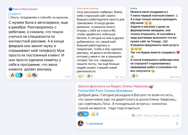 Как фрилансеру найти «жирных» клиентов на контекстную рекламу: 7 проверенных способов Как фрилансеру найти «жирных» клиентов на контекстную рекламу: 7 проверенных способов