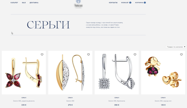 Альманах фатальных ошибок b2b-сайта: как владельцы бизнеса обрекают сайты на бесславное существование. Часть первая