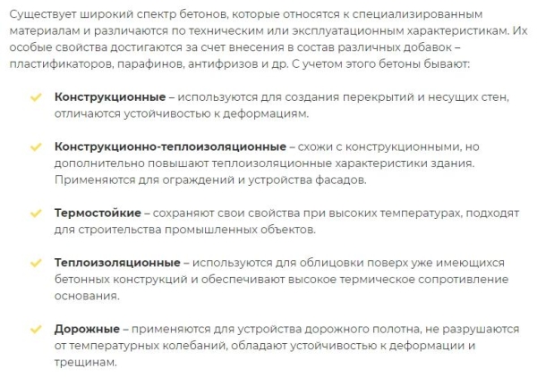 Создание и развитие блога на коммерческом сайте Создание и развитие блога на коммерческом сайте