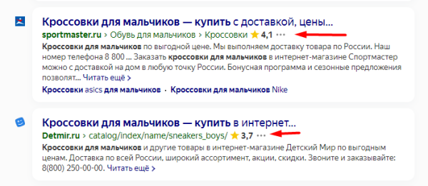 Привлекательные сниппеты в поисковой выдаче и как их получить