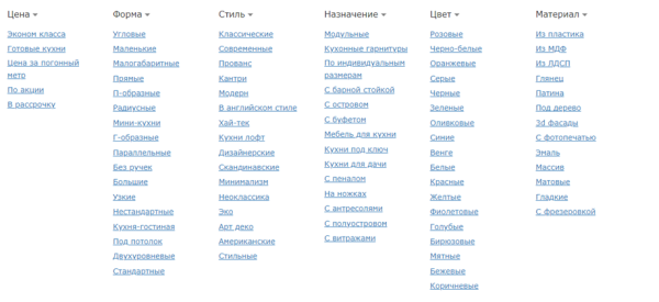 Продвижение сайтов в мебельной тематике