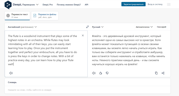 26 нейросетей для копирайтеров, редакторов, дизайнеров и маркетологов