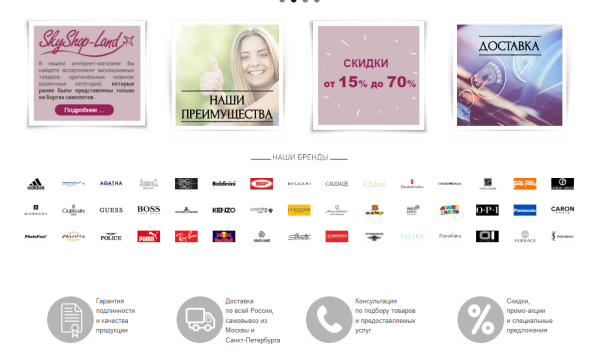 Трансформация сайтов интернет-магазинов за 11 лет Трансформация сайтов интернет-магазинов за 11 лет