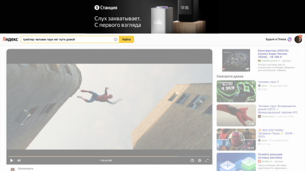 Яндекс запустил два новых формата медийной рекламы Яндекс запустил два новых формата медийной рекламы