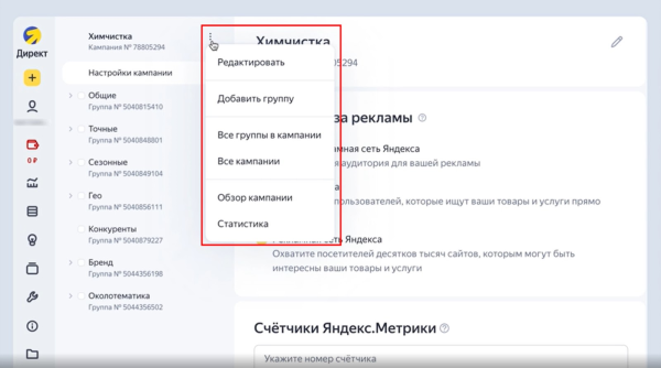 Новости интернет-рекламы за октябрь 2022 года
Новости интернет-рекламы за октябрь 2022 года