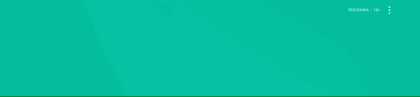 Новости интернет-рекламы за октябрь 2022 года
Новости интернет-рекламы за октябрь 2022 года