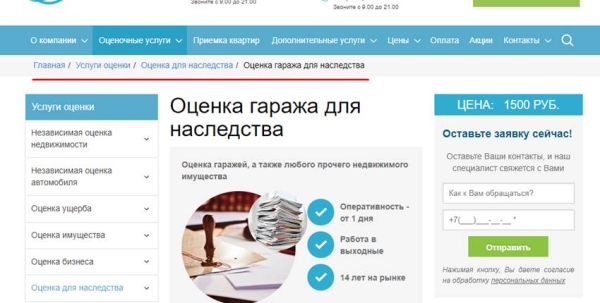 Продвижение сайтов услуг в 2023 году: особенности и нюансы
Продвижение сайтов услуг в 2023 году: особенности и нюансы