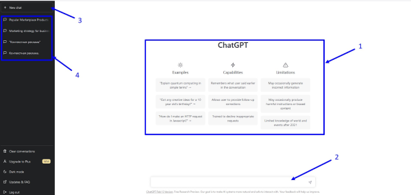 Как использовать ChatGPT для написания текстов: пошаговое руководство для российских маркетологов Как использовать ChatGPT для написания текстов: пошаговое руководство для российских маркетологов