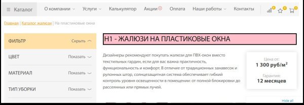 Секреты SEO для карточек товаров: как увеличить продажи маркетплейсов и интернет-магазинов Секреты SEO для карточек товаров: как увеличить продажи маркетплейсов и интернет-магазинов