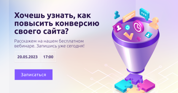 Как создать эффективный лид-магнит
Как создать эффективный лид-магнит