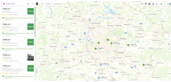 Маршрут построен! Геореклама приводит новых клиентов дешевле контекстной рекламы
Маршрут построен! Геореклама приводит новых клиентов дешевле контекстной рекламы