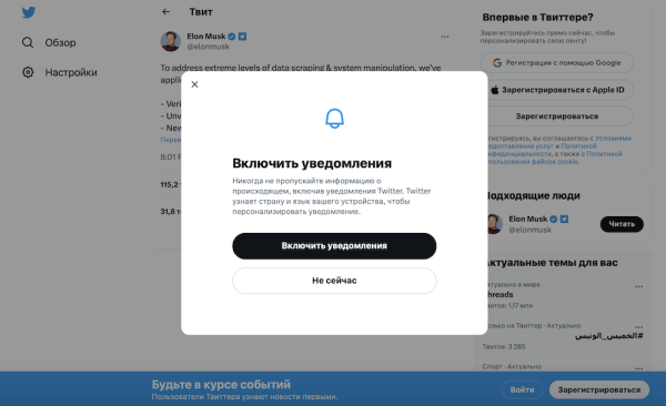 Google снова индексирует контент Twitter в полном объеме
Google снова индексирует контент Twitter в полном объеме