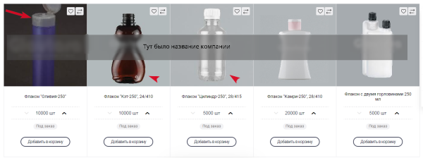 Альманах фатальных ошибок b2b-сайта: как владельцы бизнеса обрекают сайты на бесславное существование. Часть первая