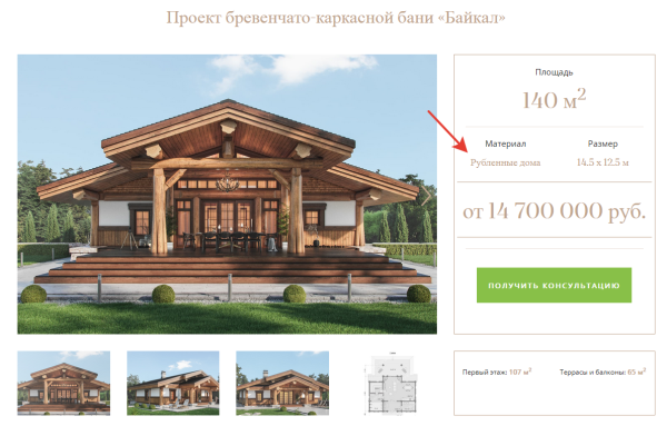 Пятикратный рост трафика за полгода. Кейс продвижения сайта внутренними ссылками Пятикратный рост трафика за полгода. Кейс продвижения сайта внутренними ссылками