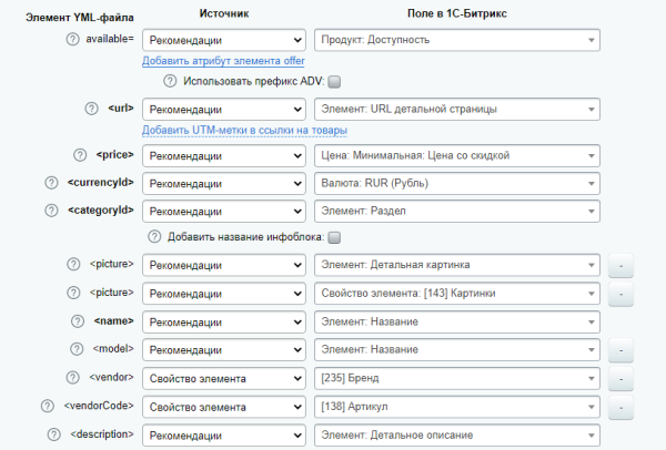 Товарный поиск в Яндексе: бесплатный инструмент для SEO-продвижения