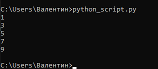 Циклы Python: объясняем для начинающих и детей
